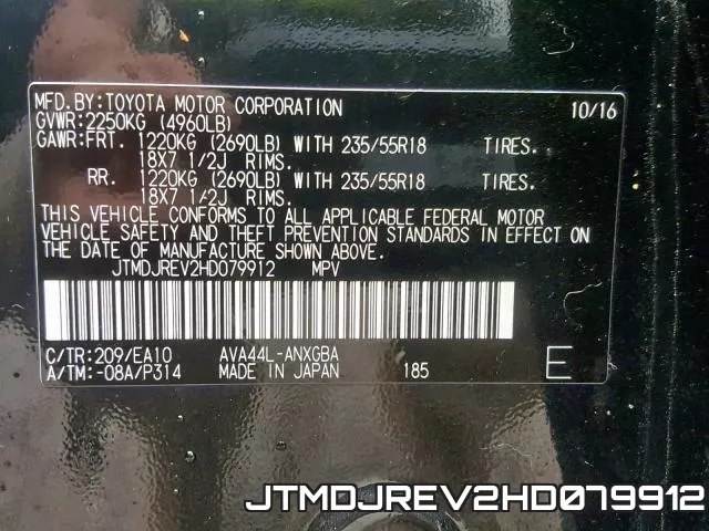JTMDJREV2HD079912