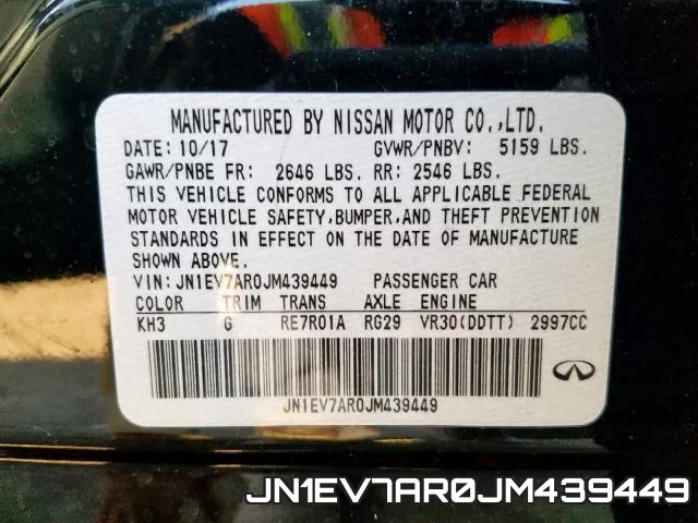 JN1EV7AR0JM439449_10.webp