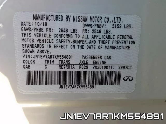 JN1EV7AR7KM554891_10.webp