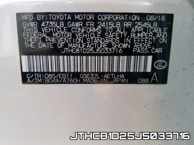 JTHC81D25J5033716_10.webp