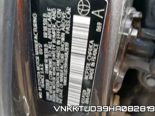 VNKKTUD39HA082819_10.webp