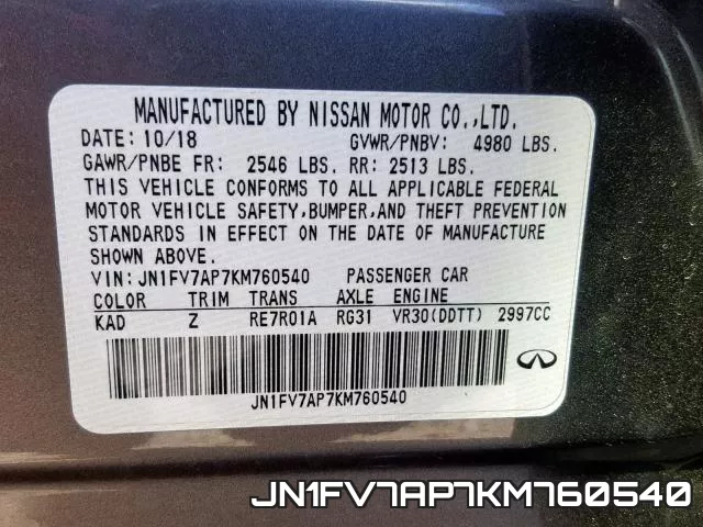 JN1FV7AP7KM760540_10.webp