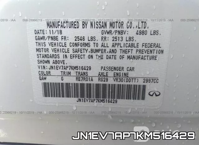 JN1EV7AP7KM516429_9.webp