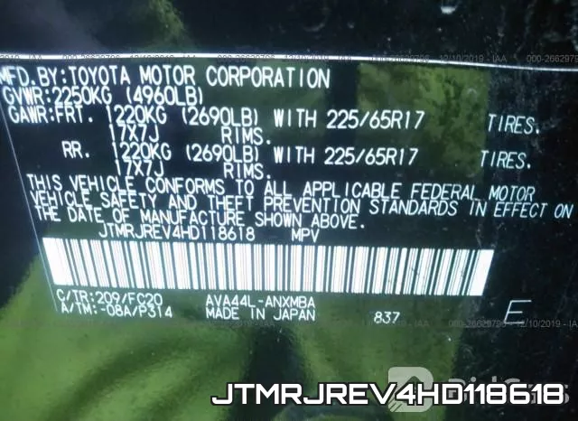 JTMRJREV4HD118618_9.webp