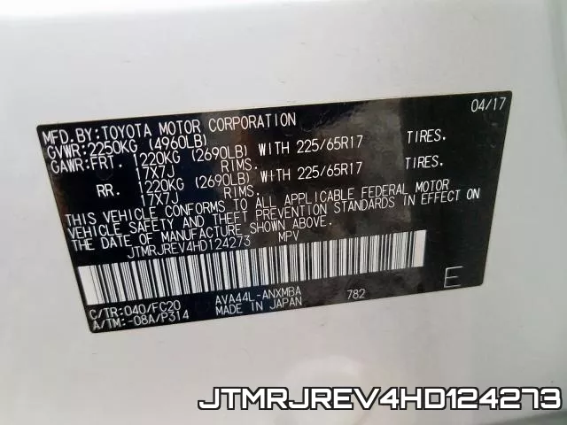 JTMRJREV4HD124273_10.webp