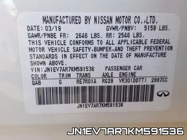 JN1EV7AR7KM591536_10.webp