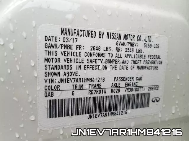 JN1EV7AR1HM841216_10.webp