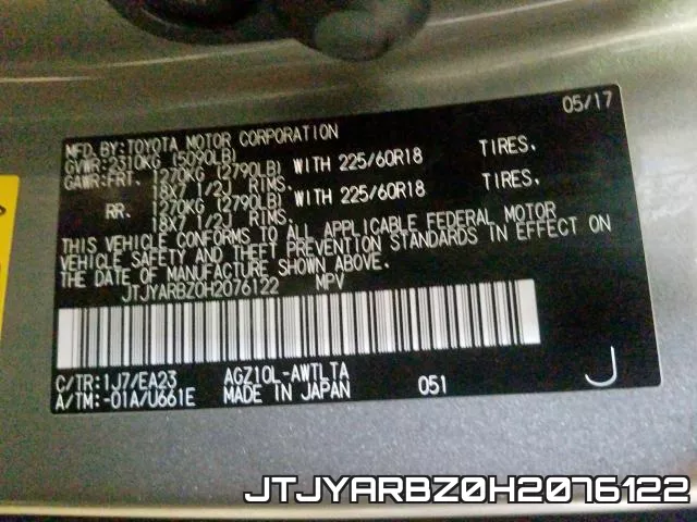 JTJYARBZ0H2076122