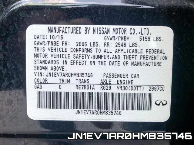JN1EV7AR0HM835746