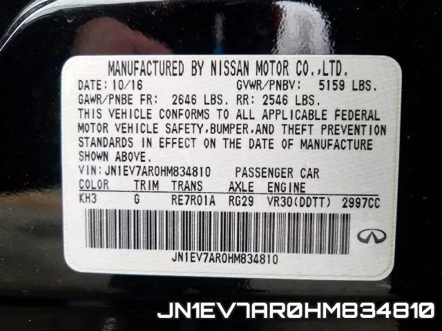 JN1EV7AR0HM834810_10.webp