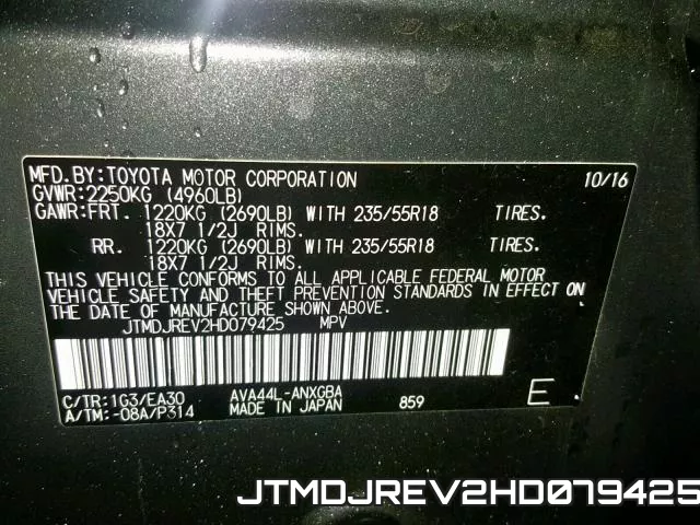 JTMDJREV2HD079425
