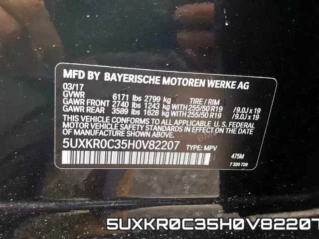 5UXKR0C35H0V82207