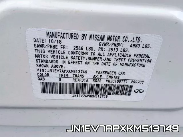 JN1EV7APXKM513749_10.webp