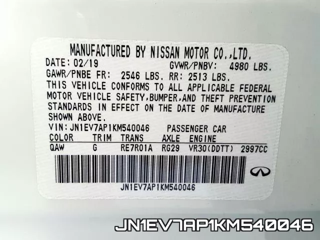 JN1EV7AP1KM540046_10.webp