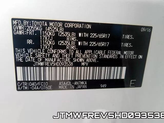 JTMWFREV5HD093538