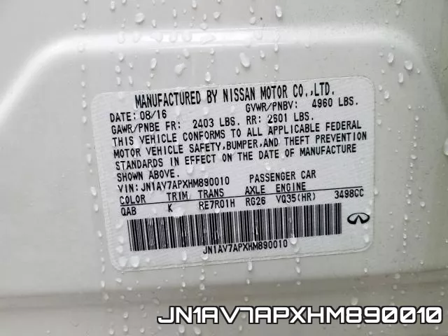 JN1AV7APXHM890010_10.webp