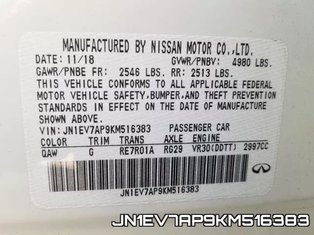 JN1EV7AP9KM516383_10.webp