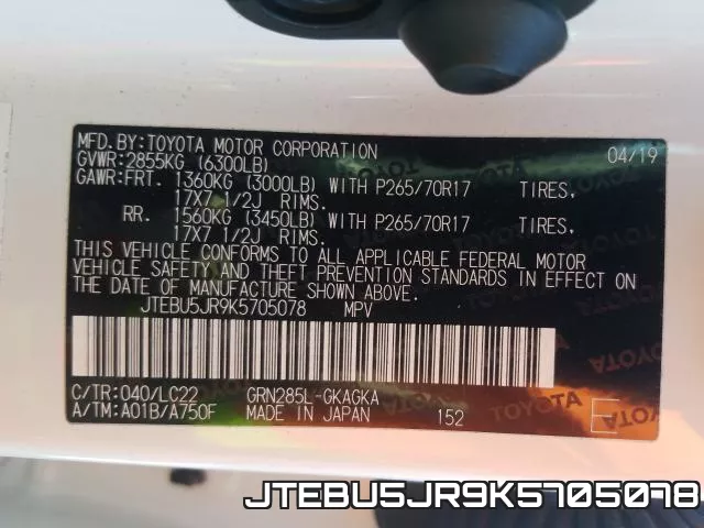 JTEBU5JR9K5705078_10.webp