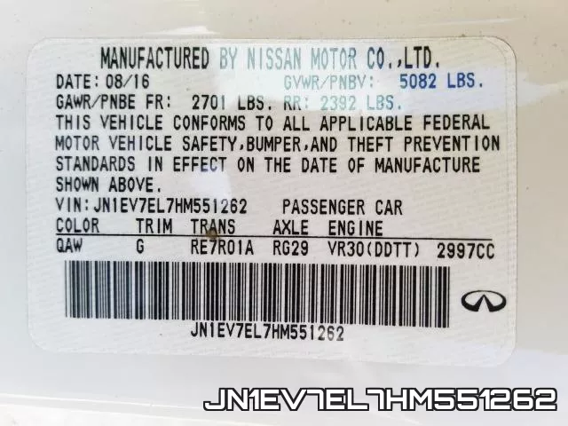 JN1EV7EL7HM551262