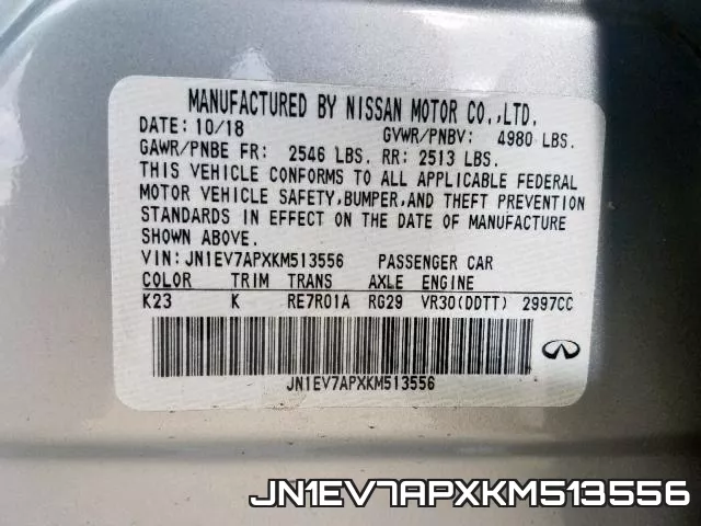 JN1EV7APXKM513556_10.webp
