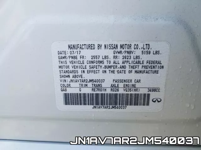 JN1AV7AR2JM540037_10.webp