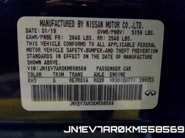 JN1EV7AR0KM558569_10.webp