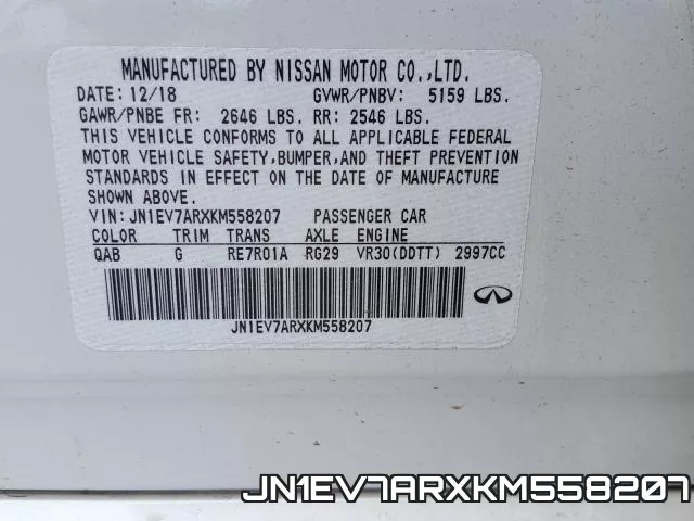 JN1EV7ARXKM558207