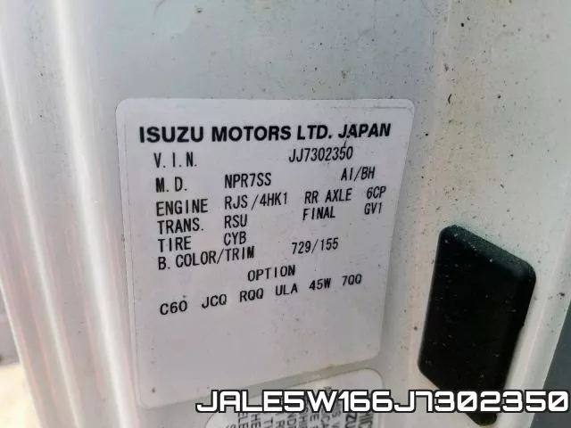 JALE5W166J7302350_10.webp