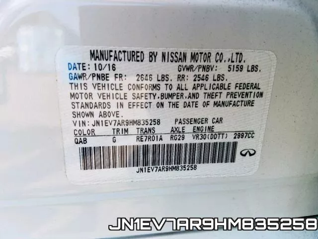 JN1EV7AR9HM835258_10.webp