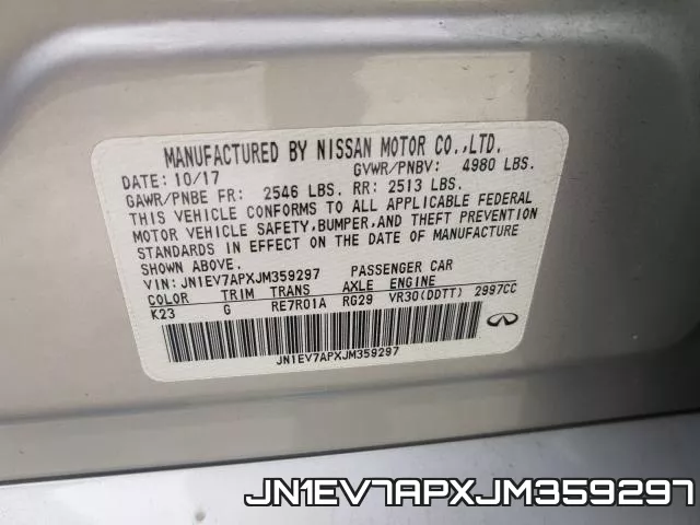 JN1EV7APXJM359297_10.webp