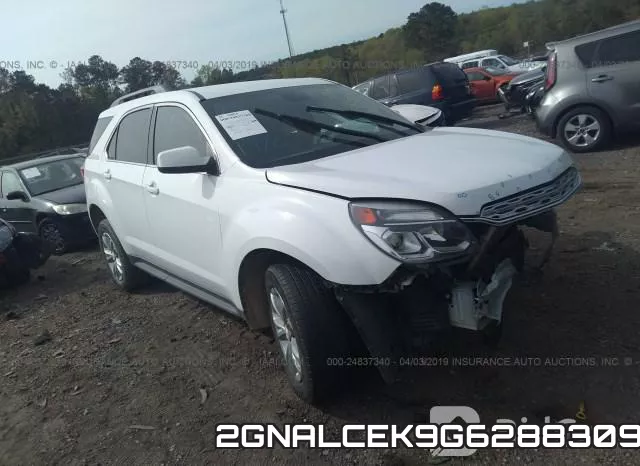 2GNALCEK9G6288309