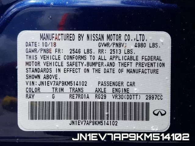 JN1EV7AP9KM514102_10.webp