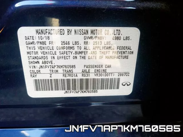 JN1FV7AP7KM760585_10.webp