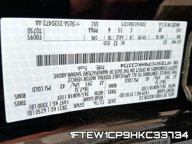 1FTEW1CP9HKC33734_10.webp