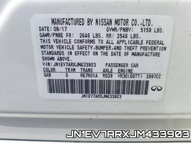JN1EV7ARXJM433903_10.webp