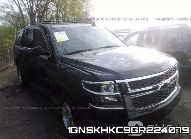 1GNSKHKC9GR224079