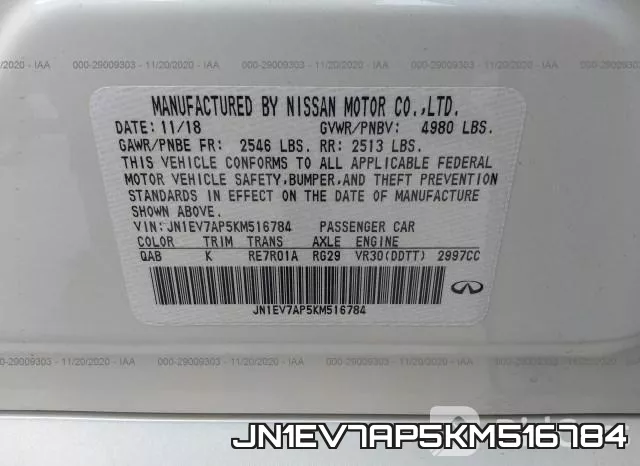 JN1EV7AP5KM516784_9.webp