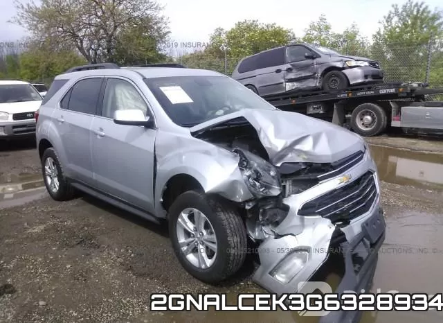 2GNALCEK3G6328934