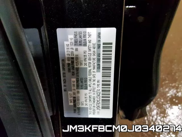 Mazda CX-5, Touring