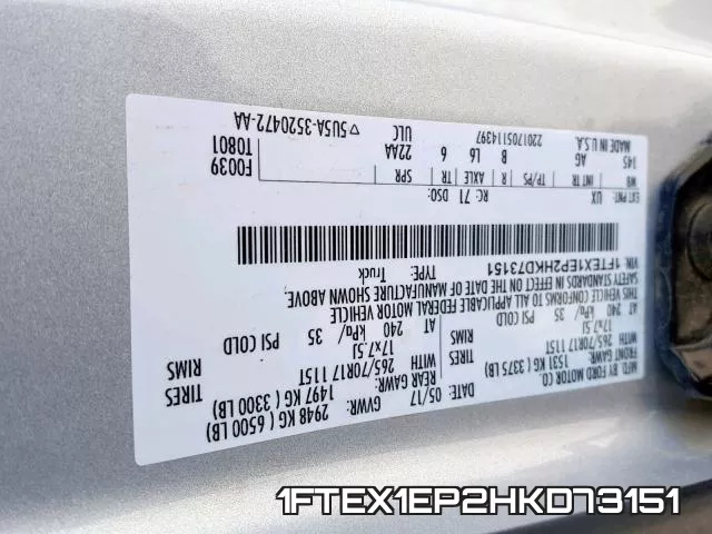 1FTEX1EP2HKD73151_10.webp