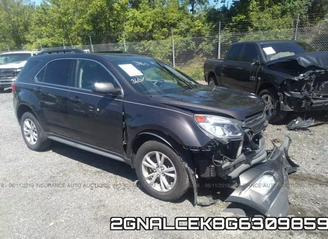 2GNALCEK8G6309859