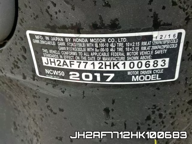 JH2AF7712HK100683_10.webp